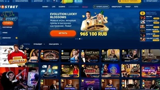Αποκωδικοποιημένο Online Καζίνο Mostbet: Η επισκόπησή σας για την Ευτυχία στο Εικονικό Καζίνο Αποκωδικοποιημένο Online Καζίνο Mostbet: Η επισκόπησή σας για την Ευτυχία στο Εικονικό Καζίνο